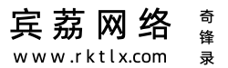 奇锋录