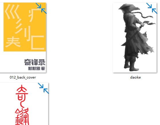 卷十二如是畜生epub下载
