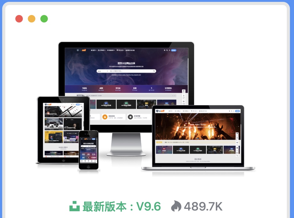 RiPro-V5 v9.6开心版 WordPress网站主题v9.7完美过授权